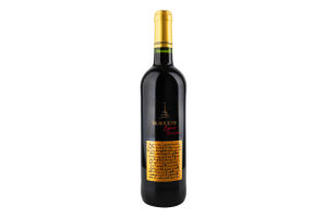 Вино 0.75л 13% червоне сухе Cabernet Sauvignon Silhouette пл