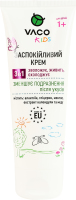 Крем для дітей від 1року зволожуючий та заспокійливий Kids Vaco 75мл