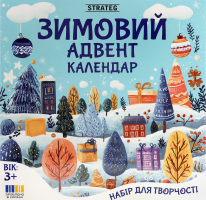 Н-р д/творчості Strateg Зимов АдвентКалендар 31047