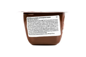 Десерт соєвий з шоколадним смаком Alpro ст 125г