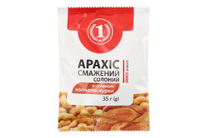 Арахис жареный соленый со вкусом копченой курицы ТМ "1" м/у 35г