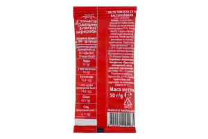 Паста томатная 25% пастеризованная Маленький кухар м/у 50г