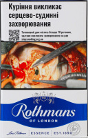 Сигареты с фильтром Rothmans Essence Blue 20шт