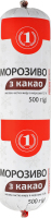 Морозиво 12% з какао ТМ "1" м/у 500г
