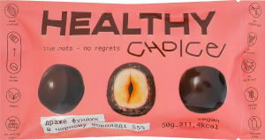 Драже фундук в чорному шоколаді Healthy Choice м/у 50г