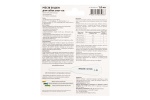 Капли для собак массой тела 4-10кг Massive Action Palladium 1мл