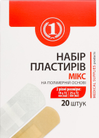 Набір пластирів на полімерній основі Мікс ТМ "1" 20шт