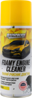 Очисник двигуна пінний 450мл спрей RunWay
