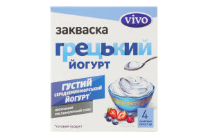 Закваска бактериальная сухая Греческий йогурт Vivo к/у 4х0.5г