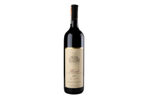 Вино Paolo Scavino Barolo DOCG 2017