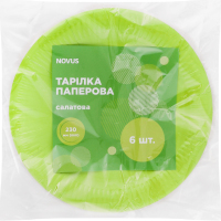 Тарілка паперова салатова d230мм Novus 6шт