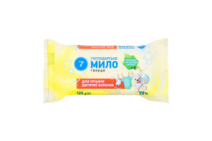 Мило госп. Семерка 125 г 72% д/прання дит. білизни New