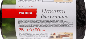 Пакети для сміття 35л Marka Promo 50шт