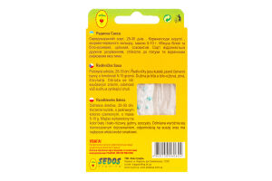 Насіння Редис Сакса дражоване на стрічці 5м 2г Седос