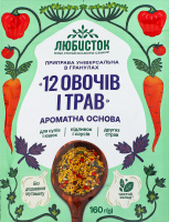 Приправа универсальная в гранулах 12 овощей и трав Ароматная основа Любисток д/п 160г