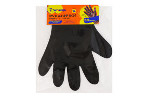 Рукавички поліетиленові одноразові універсальні чорні 7 п'ятниць 50шт