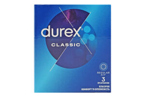 Презервативы латексные с силиконовой смазкой Классические Durex 3шт