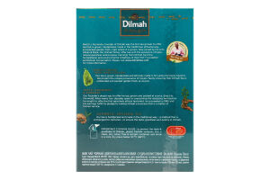 Чай Цейлон Оранж Пеко чорний крупнолистовий 100г Ділмах