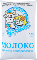 Молоко 1.5% коров'яче натуральне пастеризоване Угринів Молоко м/у 900г