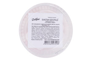 Декорации вафельные Примулки Добрик п/у 3шт