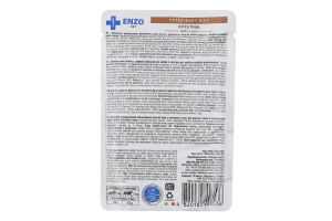 Корм д/котів Дієта при захворюванні шлунково-кишкового тракту з ягням в соусі 100г пауч Ензо Вет