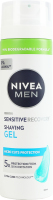 Гель для гоління для чутливої шкіри відновлюючий Recovery Sensitive Nivea Men 200мл