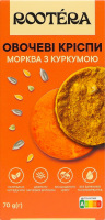 Криспы овощные Морковь с куркумой Rootera к/у 70г