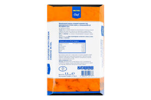 Перец сладкий красный черри фаршированный мягким сыром в подсолнечном масле маринованный Metro Chef лоток 1.1кг