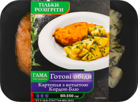 Картофель с котлетой Кордон-Блю Гама Fresh Sandwiches лоток 350г