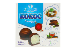 Цукерки в глазурі Кокос Рівненські цукерки к/у 350г