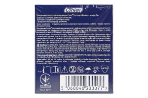 Презервативы латексные увеличенного размера с силиконовой смазкой XXL Extra large Contex 3шт