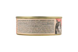 Корм д/дорослих котів з яловичиною та лососем в желе 85г ж/б Home Food