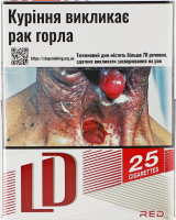 Сигареты с фильтром LD Red 25шт