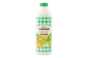 Кефір 2.5% питний Селянський п/пл 850г
