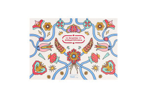 Набір шоколадних цукерок Святковий