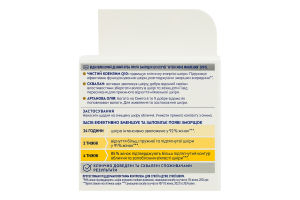 Крем против морщин восстанавливающий дневной SPF 15 Интенсивное питание Q10 Nivea 50мл