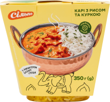 Карі з рисом та куркою