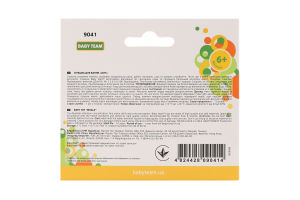 Іграшка д/ванни Кит 9041 Бебі Тім