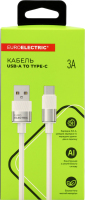 Кабель д/смартфону білий USB-A-Type-C 3A 1м Euroelectric