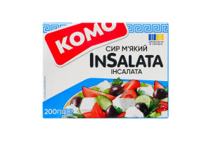 Сыр 50% мягкий Инсалата Комо т/п 200г