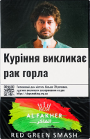 Тютюн для кальяну Al Fakher Ред Грін Смеш