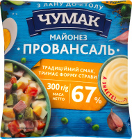 Майонез 67% Провансаль Чумак м/у 300г