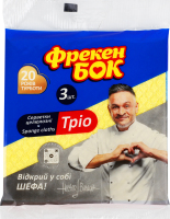 Салфетки целлюлозные влагопоглощающие 18х18см Трио Фрекен Бок 3шт