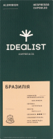 Кава смажена мелена в капсулах Бразилія Idealist Coffee&Co. к/у 10х5.5г