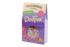 Посыпка кондитерская фигурная Bubble gum Добрик к/у 50г
