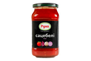 Соус стерилизованный Сацебели Руна с/б 485г