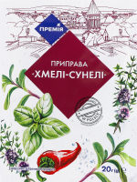 Приправа Хмели-сунели Премія м/у 20г