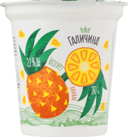 Йогурт 2.2% десертный c наполнителем Ананас Галичина ст 260г