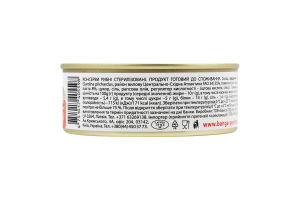 Сардини атлантичні в томатному соусі 240г ж/б з ключем Банга