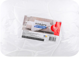 Одеяло белое 140х205см ТМ "1" 1шт